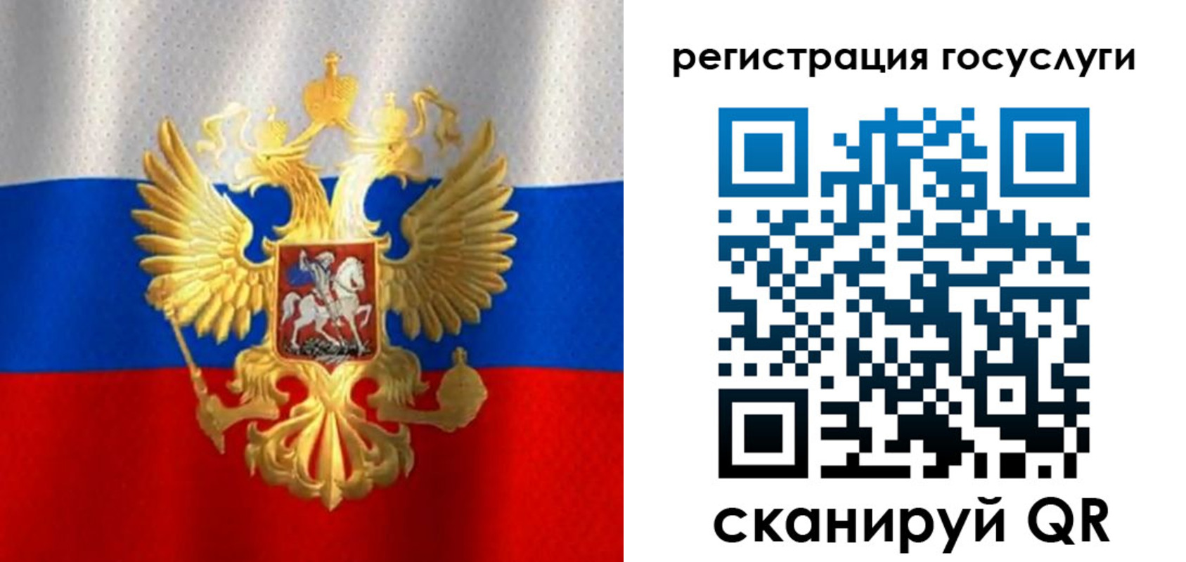 миграционный учет в Озёрах